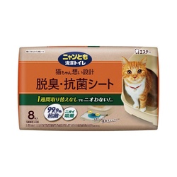 ニャンとも清潔トイレ　脱臭・抗菌シート　８枚×８