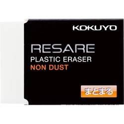 消しゴム＜リサーレ＞まとまるタイプ２０個