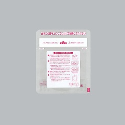 スタンド袋 レンジシールFKバリアスタンドタイプNo.13-15 福助工業