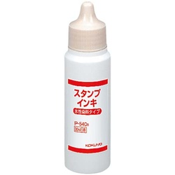 スタンプインク　（水性染料）　赤