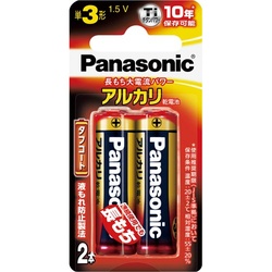 アルカリ乾電池　単３　２本入