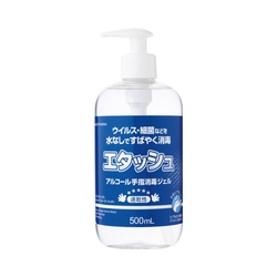 エタッシュハンド消毒ジェル　５００ｍｌ
