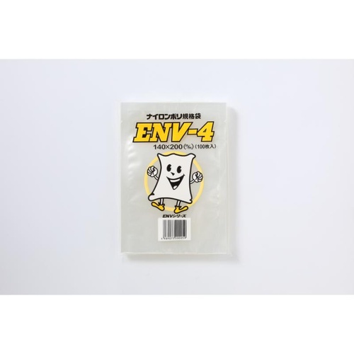 真空袋 ナイロンポリ規格袋 ENV-4 遠興