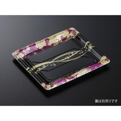 中央化学 寿司容器 豊味 12-3 羽織V 本体