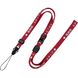 ネックストラップ医療用　１０ｍｍ幅　９０ｃｍ　赤