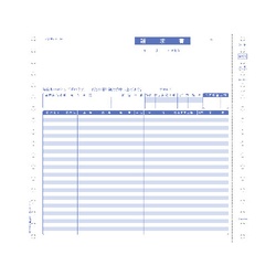 請求書　２枚複写　インボイス対応