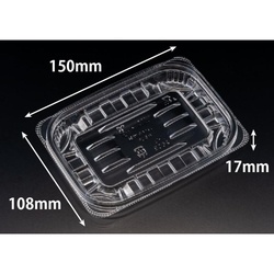 リスパック 惣菜容器 バイオ リデュー 260B 本体