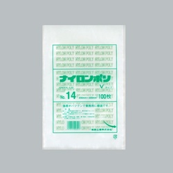 福助工業 真空袋 ナイロンポリ Vタイプ No.14