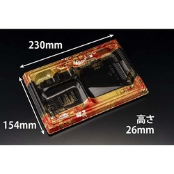 リスパック 弁当容器 バイオ晴箱膳 9-1B 本体 K-ふくいん赤