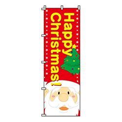 HappyChristmas!