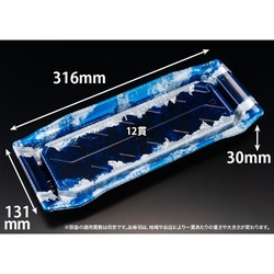 リスパック 寿司容器 バイオPS うつくし盛 2-6B リアス青 本体