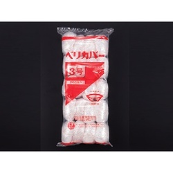 新廣瀬商事 ベリカバー 3号 200枚入