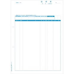 ＬＢＰ対応コンピュータ帳票　請求書　５００枚入