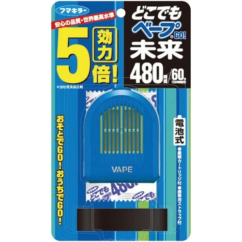 どこでもベープＧＯ！未来　４８０時間×５セット