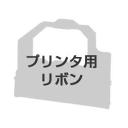 純正サブＤＰＫ３８００　黒（２）　０３２７６２０