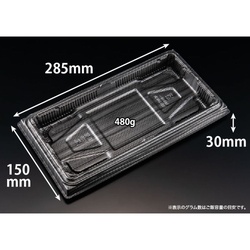 リスパック 弁当容器 バイオ晴箱100B 本体 ますみ黒銀