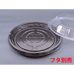 シーピー化成 惣菜容器 BFコモプレ内23 黒 本体