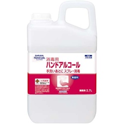 ハンドラボハンドアルコール２．７Ｌ×３