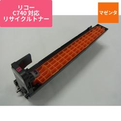 リコー リサイクルSPドラムC740 M ERIO-740M