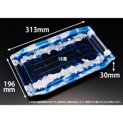 リスパック 寿司容器 バイオPS うつくし盛 3-6B リアス青 本体