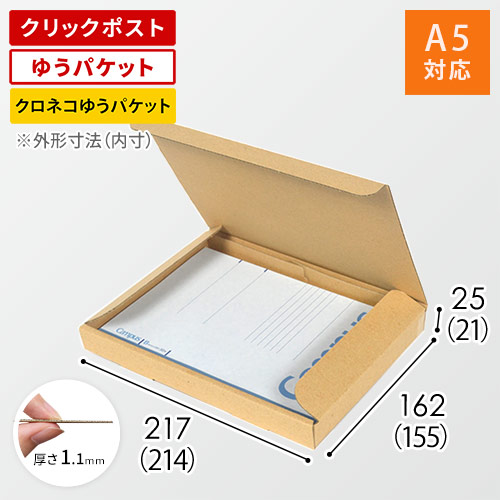 商品（外寸）