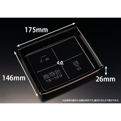 リスパック 刺身容器 豪華折 18-15B 桐木目黒 本体