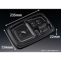 リスパック 弁当容器 バイオ マウント 24-16-1B 本体 黒