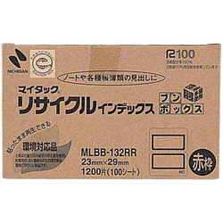 マイタックインデックスブンボックス２３×２９ｍｍ赤
