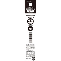 低粘度油性ボールペン専用芯　サラボ　０．５　黒