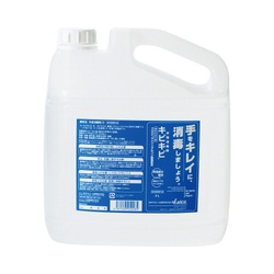 手指消毒剤キビキビ　詰替用　４Ｌ