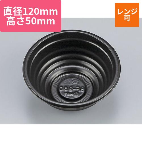 シーピー化成 どんぶり容器 BF-360 黒 本体