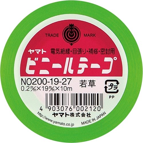 ビニールテープ　１９ｍｍ×１０ｍ　若草