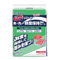 ユニ・チャーム 保鮮紙 フレッシュマスター グリーン バット用 250×350mm 50枚入り