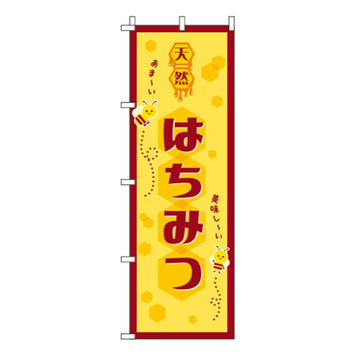 はちみつ 赤茶色 