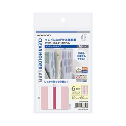 クリヤーホルダー用ラベル　インデックスＭはがき赤