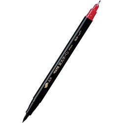 筆ペン　筆文字ペン　ツイン