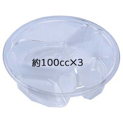 エフピコ 冷麺容器 APサラダ-15-3(V) 本体