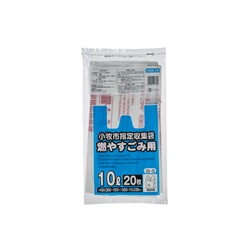 市町村ゴミ袋 小牧市指定 可燃 10L 20P 手付 ジャパックス