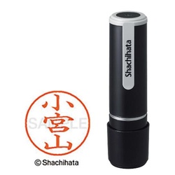 シヤチハタネーム９　小宮山（コミヤマ）