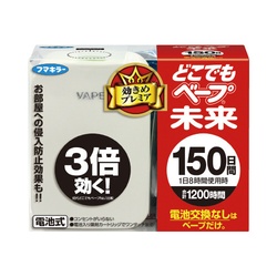 どこでもベープ未来　１５０日セット　パールホワイト