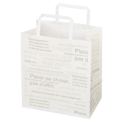 紙手提袋 カフェオレペーパーバッグ-4(50枚) ヘッズ