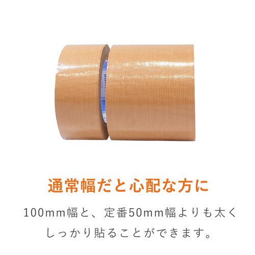 積水 布テープNo.600V 100mm×25m N60XV07 | ダンボール・梱包資材 通販