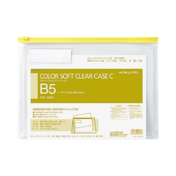 カラーソフトクリヤーケースＣ　Ｓ型・マチ付Ｂ５　黄