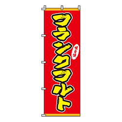 フランクフルト