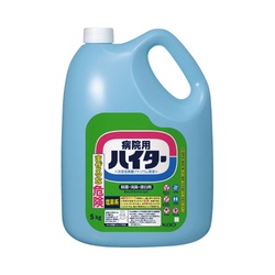 病院用ハイター　５ｋｇ