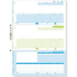 ＬＢＰ対応コンピュータ帳票　売上伝票　５００枚入