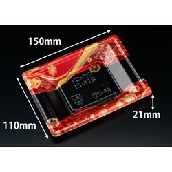 リスパック 寿司容器 万角15-11B てんろう赤 本体