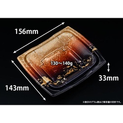 どんぶり容器 バイオ 勝盛重 145BA いつくし紺 リスパック