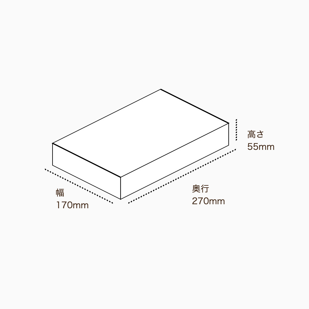 オリジナル印刷パッケージサンプル(フタミ箱・170×270×55mm・カードB紙 400g)