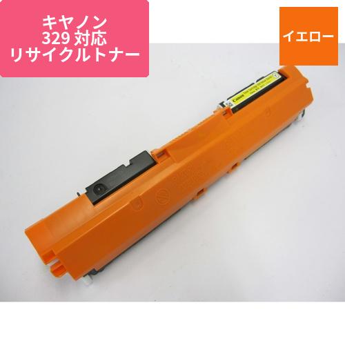 キヤノン リサイクルトナー ECAT-329Y イエロー